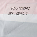 Camisa do São Paulo III 25/26 Jogador New Balance Masculina